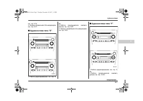 Страница 223