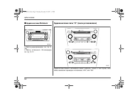 Страница 224