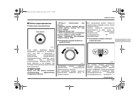 Страница 225