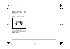 Страница 226