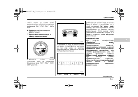 Страница 229