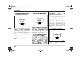 Страница 230