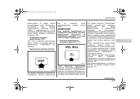 Страница 231
