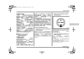 Страница 233