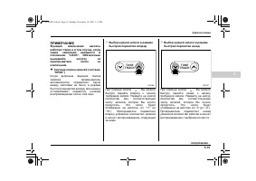 Страница 235