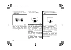 Страница 236