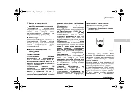 Страница 237