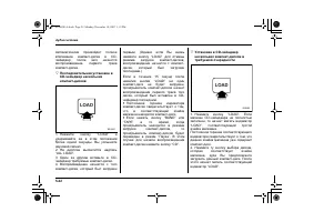 Страница 238