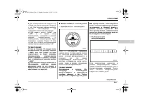 Страница 239
