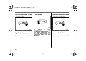 Страница 240