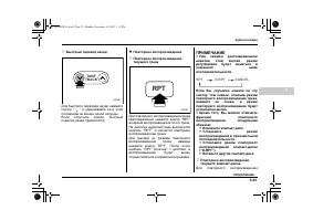 Страница 241