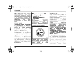 Страница 244
