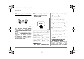 Страница 246