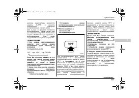 Страница 247
