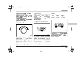 Страница 249