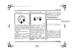 Страница 251