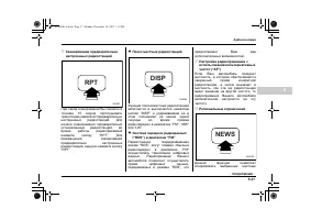 Страница 253