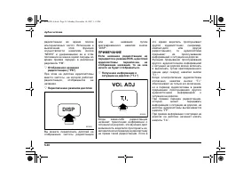 Страница 254