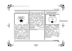 Страница 255