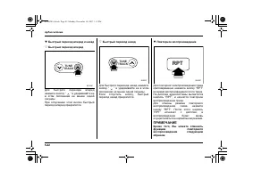 Страница 258