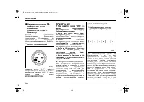 Страница 260