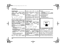 Страница 262