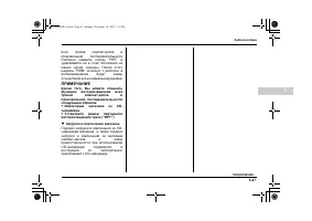 Страница 263
