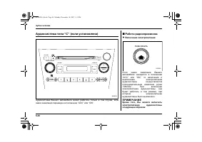 Страница 264