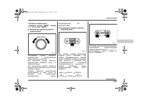 Страница 265