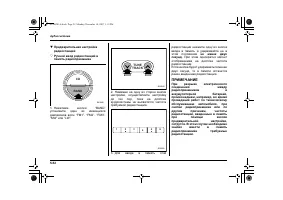 Страница 268