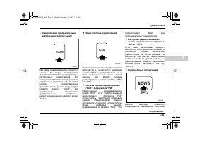 Страница 269