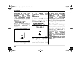 Страница 270