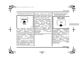 Страница 271