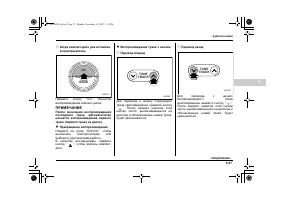 Страница 273