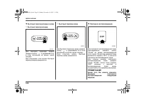 Страница 274