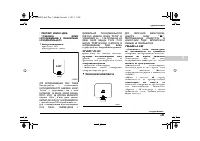 Страница 275