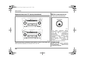 Страница 276