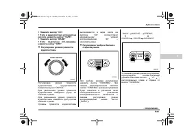 Страница 277