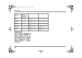 Страница 278