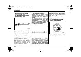 Страница 280