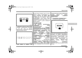 Страница 281