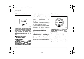 Страница 282