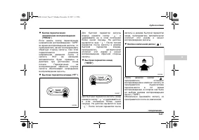 Страница 283