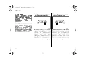 Страница 284