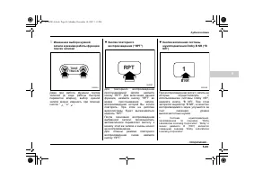 Страница 285