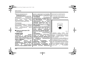 Страница 286
