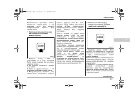 Страница 287