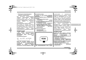 Страница 291