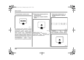Страница 292
