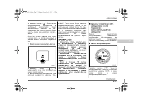 Страница 293
